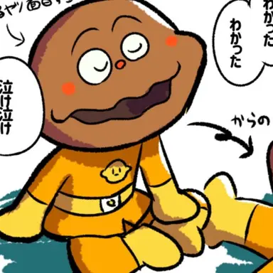 Profile image of カレーパンマン
