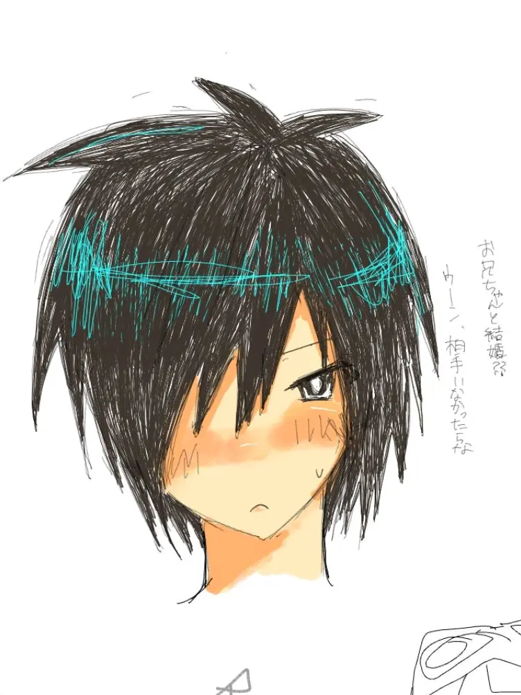 r1111ki_5의 幸也お兄ちゃーん♡
