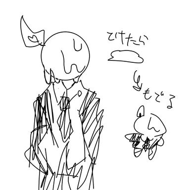 Profile image of 火元
