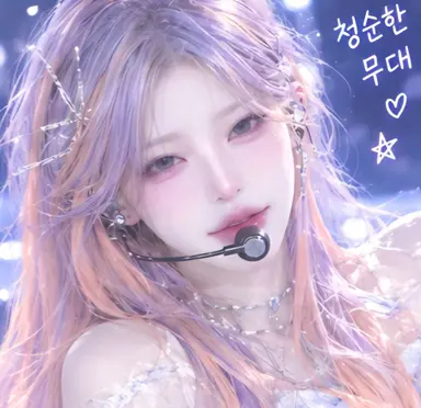 Profile image of 한수아