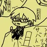 Profile image of 莉音