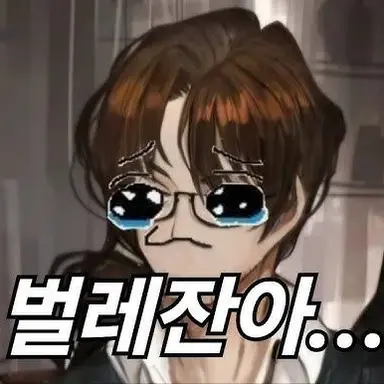 Profile image of 그레고르
