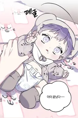 Profile image of 은호