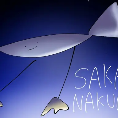 Profile image of さかなくん