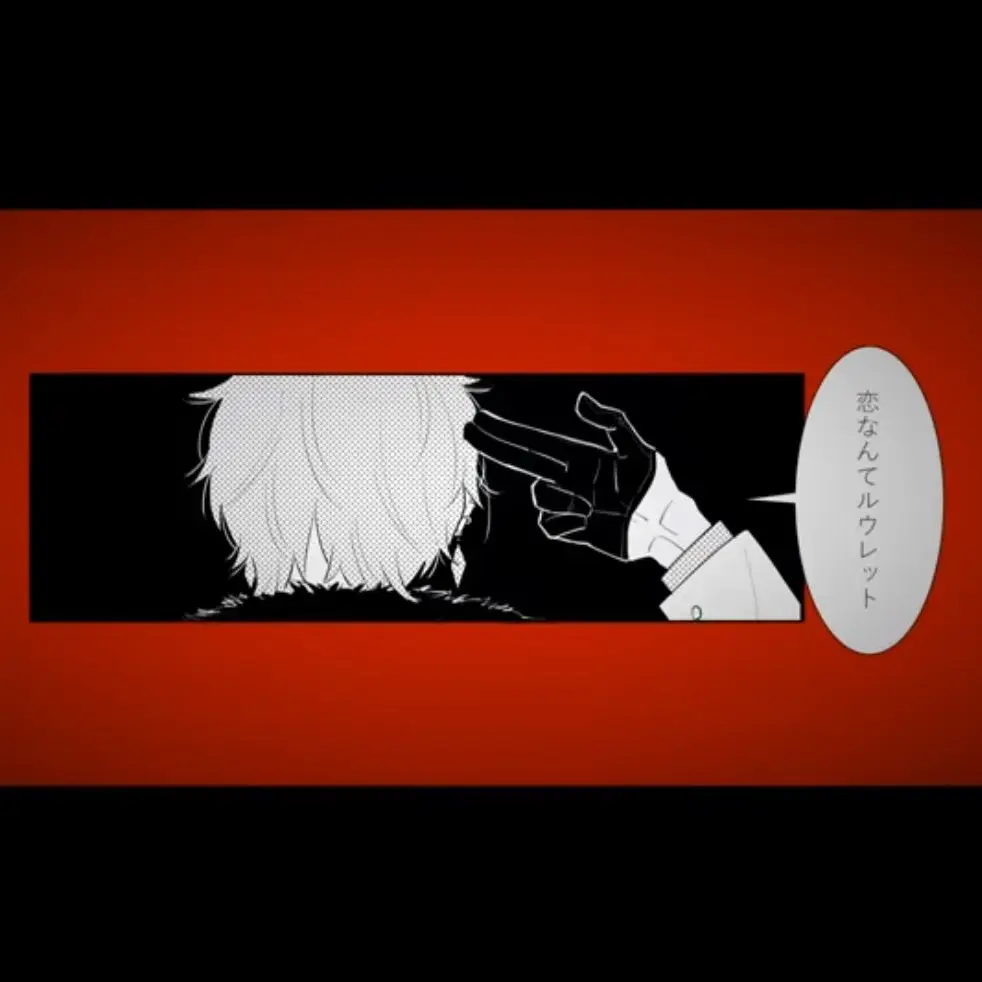 s2_.uu의 飛び込むのさ 恋は強引な方がいい？