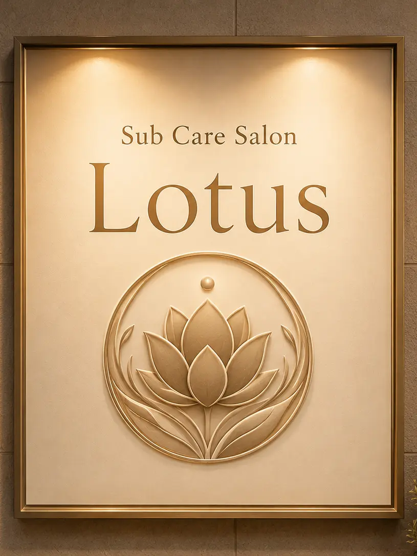 SyncPlus의 Lotus Sub Care Salon