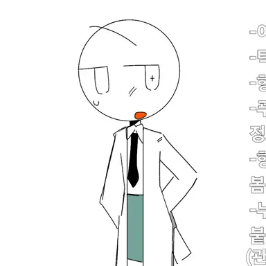 Profile image of 의학