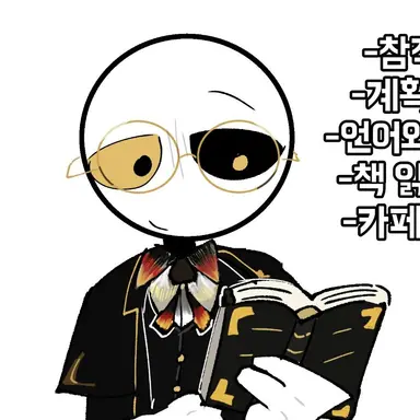 Profile image of 독일어