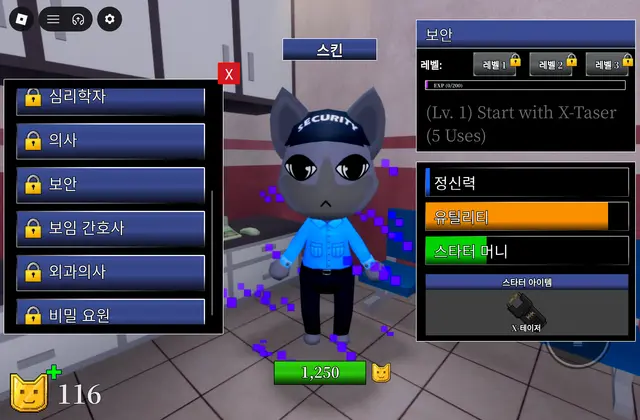 Profile image of 래트리