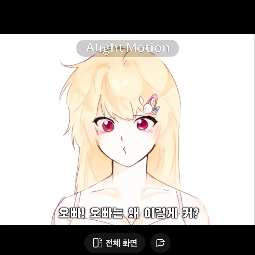 GustyLiver6478의 남녀무리 여우 수학여행