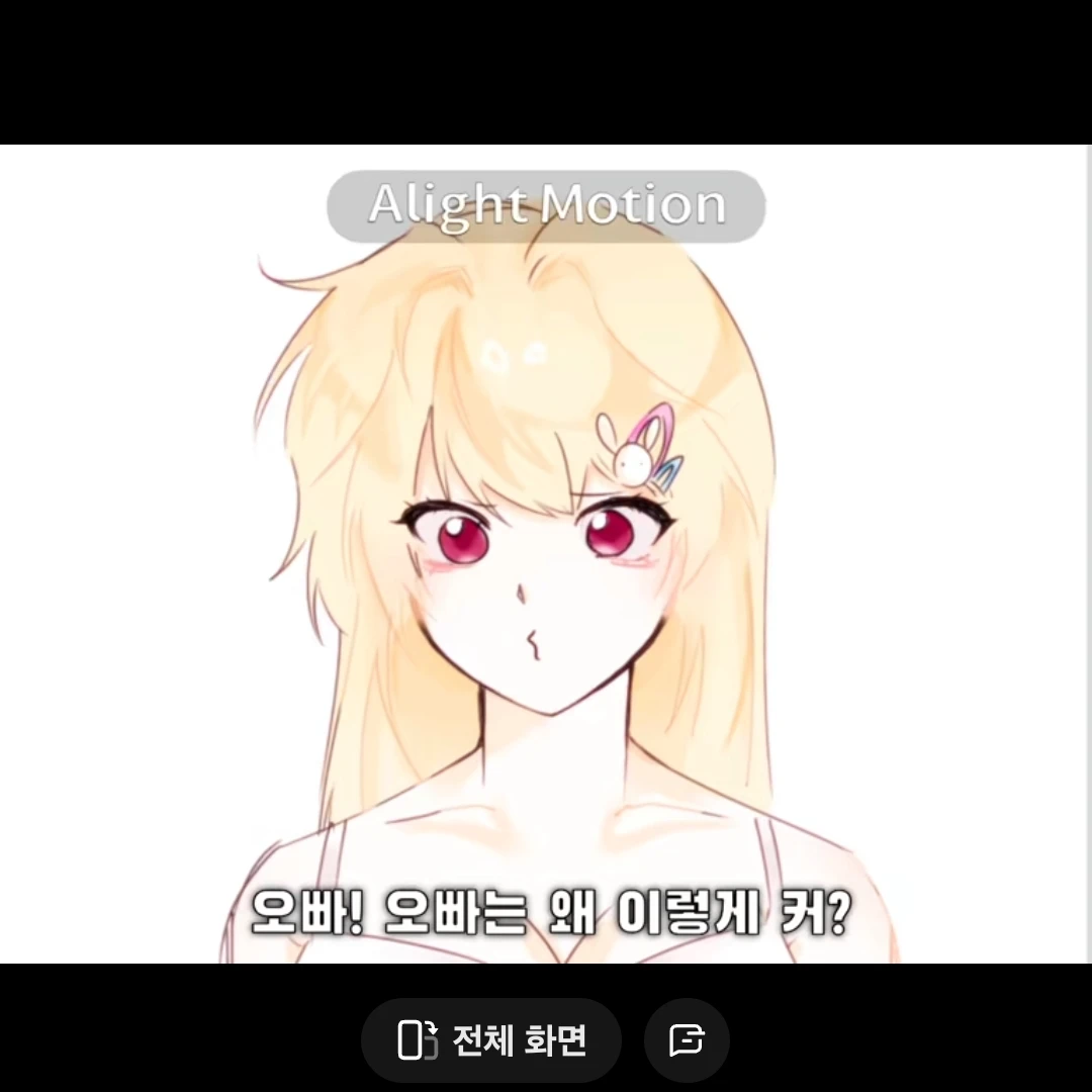 남녀무리 여우