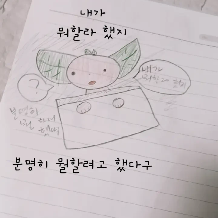 애플