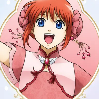 Profile image of 카구라