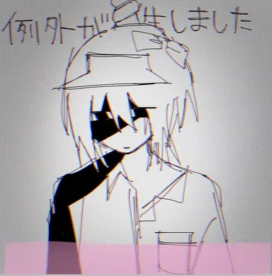 Profile image of elliot