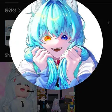 Profile image of 료미