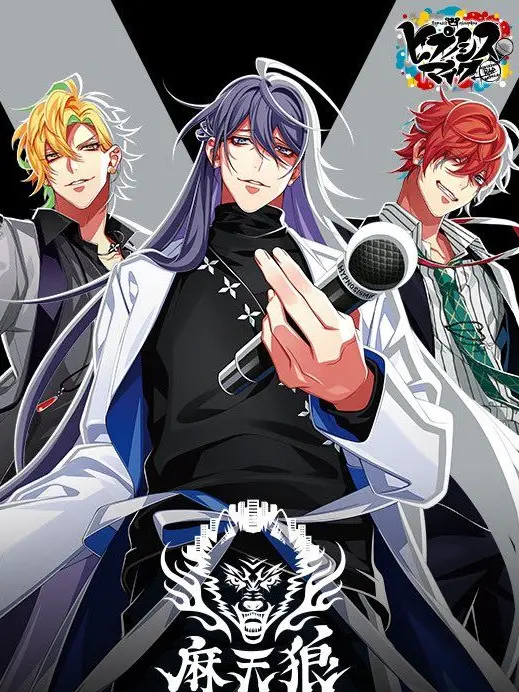 UglyCart7090의 麻天狼と鉢合わせたのだが！？