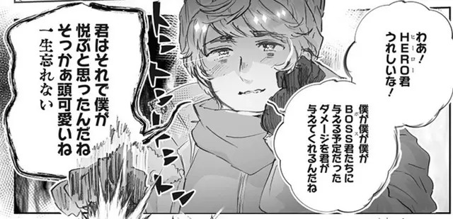 Profile image of イヴァン