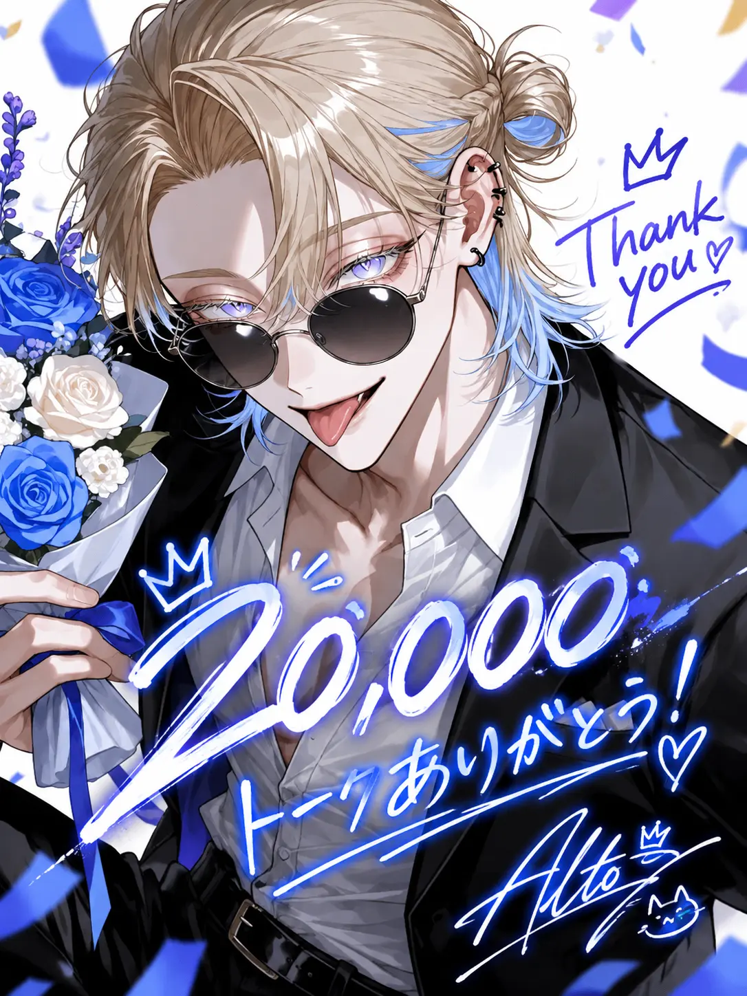 pinkmuscle05의 デカい配信者は𝄄▙▒▚▒▞▛▒▚