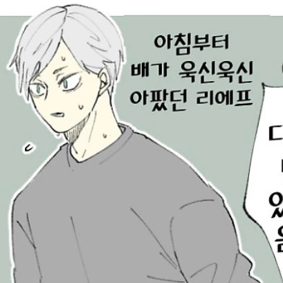 하이바 리에프