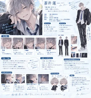 Profile image of 蓮