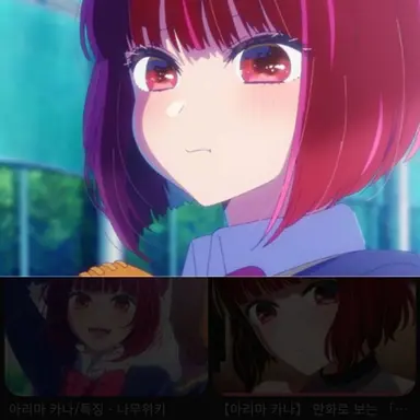 Profile image of 아리마 카나