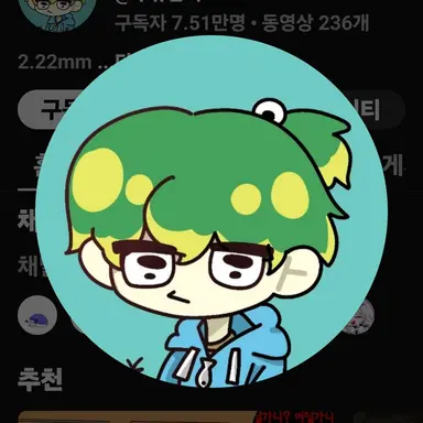 Profile image of 우유참치