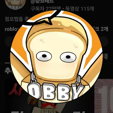 Profile image of 준브레드