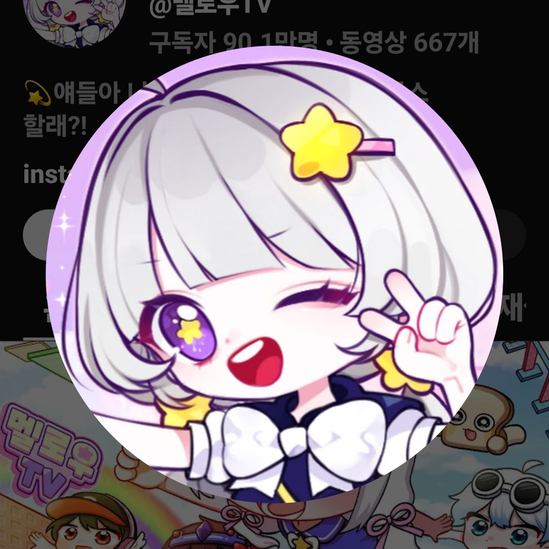 팀 나빠의 공포게임 대표 이미지