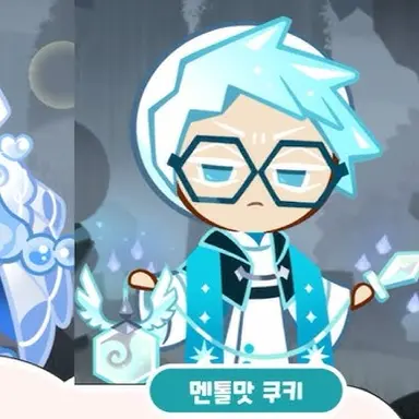 Profile image of 멘톨맛 쿠키