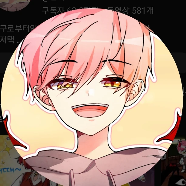 집사