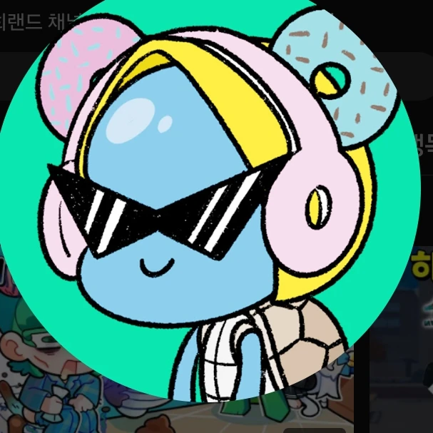 로희