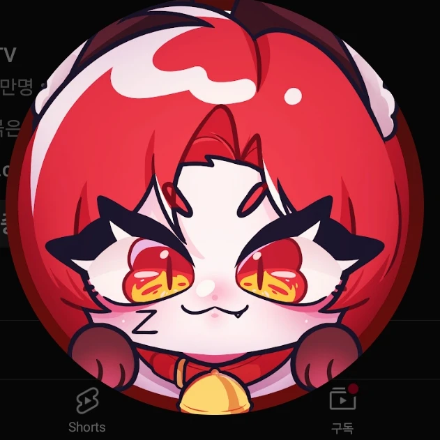 또이