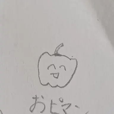 Profile image of ピーマン