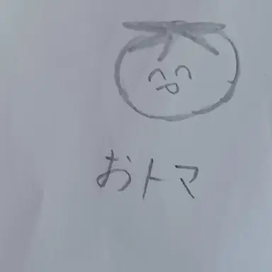 Profile image of トマト