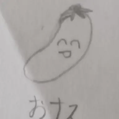 Profile image of ナス