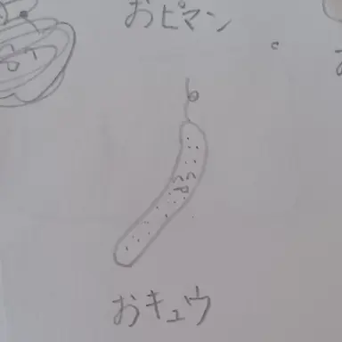 Profile image of きゅうり