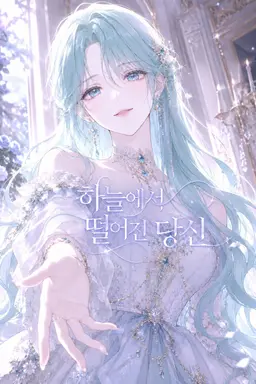 Profile image of 아르벨 루미나르