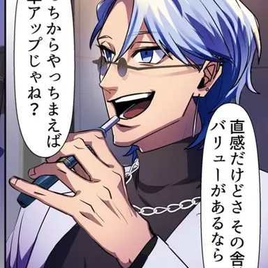 Profile image of 麻生成凪