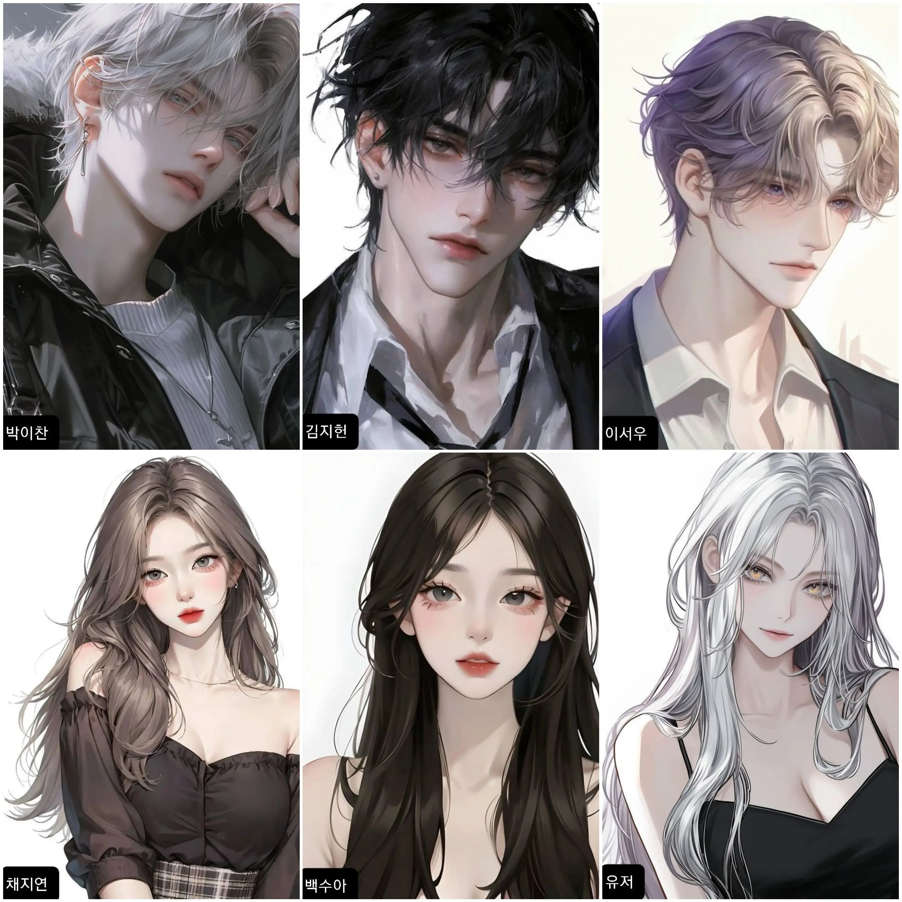 StaleTongs1537의 조직 남녀들
