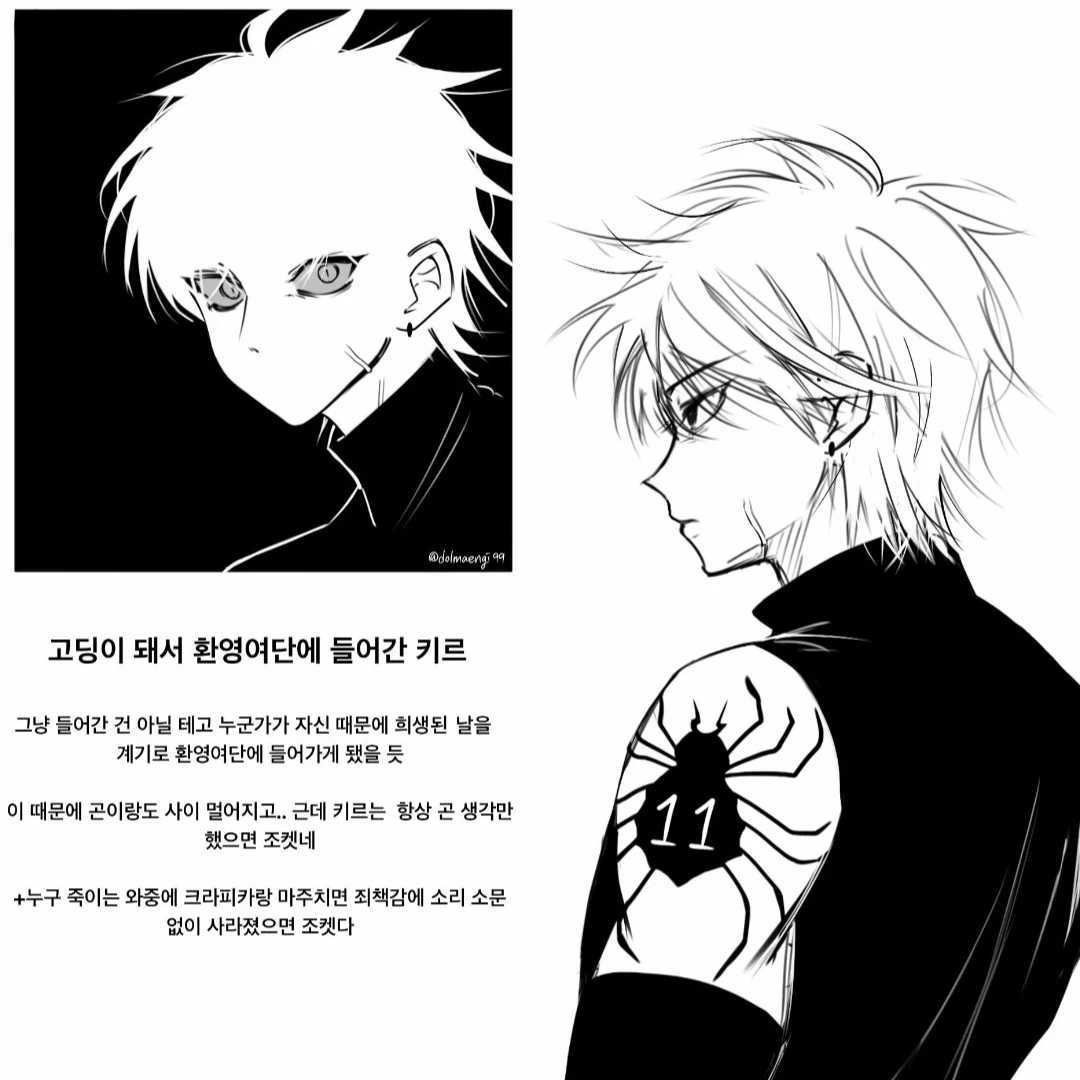 키르아
