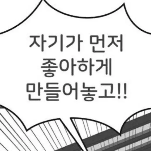 SaeWo0ggang_의 이민혁, 정승혁, 유하성