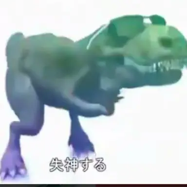 Profile image of 恐竜