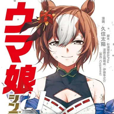 Profile image of ヤエノムテキ