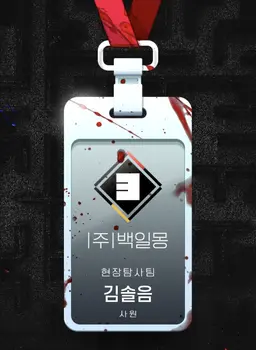 Profile image of 김솔음