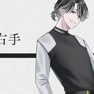 Profile image of 右手