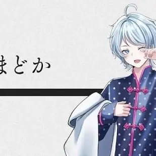 Profile image of まどか