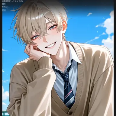 Profile image of はるき