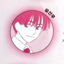 Profile image of 유신우