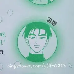 Profile image of 김현