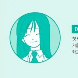 Profile image of 이여름